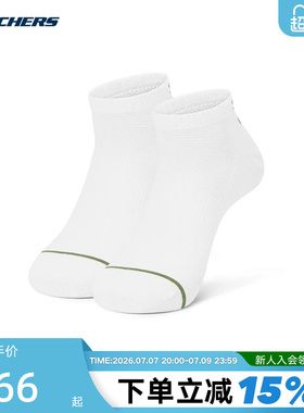 Skechers斯凯奇男袜白色短筒袜休闲浅口袜两双装 P225M060/05NE