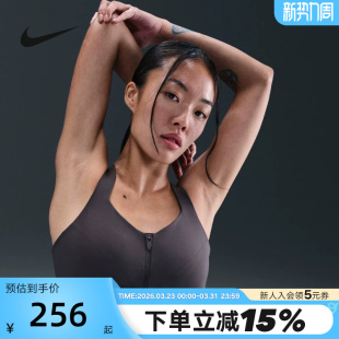 NIKE耐克运动内衣女新款 036 跑步健身训练胸前拉链BRA胸衣HQ2752