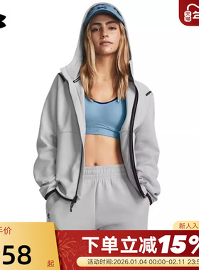 UA安德玛女子百搭秋新款透气训练跑步运动夹克休闲外套 1379842