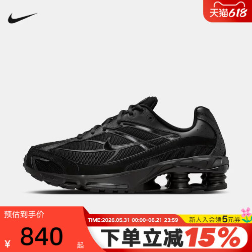 【大码】NIKE耐克男鞋SHOX RIDE 2黑色老爹鞋跑步鞋IO4296-002