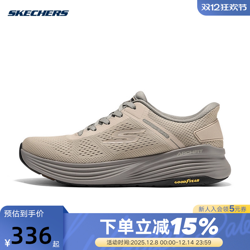 Skechers斯凯奇男鞋闪穿健步鞋网面透气休闲运动鞋217001/NAT