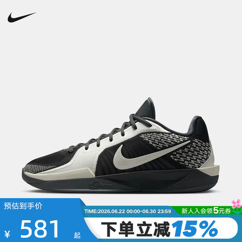 Nike耐克女鞋SABRINA2萨布丽娜2代实战缓震运动篮球鞋FZ1517-005