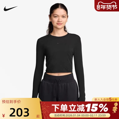 Nike耐克女子短款修身长袖上衣秋季新款刺绣针织打底衫HF5323-010