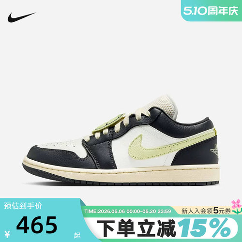 JORDAN耐克女鞋春秋新款黑白黄AJ1板鞋低帮复古运动鞋HQ3009-003