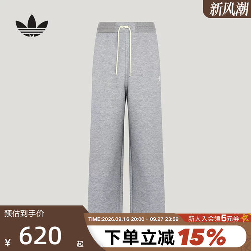 adidas阿迪达斯三叶草抽绳运动裤2026春男珠地布针织长裤 KY8484