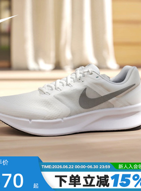 Nike耐克男鞋夏季款RUN SWIFT 3透气网面运动鞋跑步鞋DR2695-122