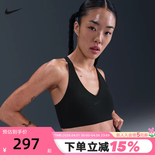 NIKE耐克女子背心2026春新款跑步瑜伽健身BRA运动内衣IB9831-010