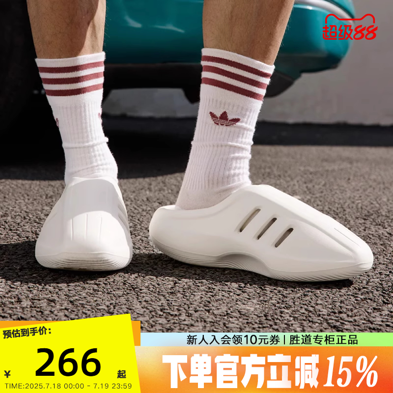 adidas阿迪达斯拖鞋穆勒鞋2025男女IIINFINITY泡沫外底凉鞋JH6766