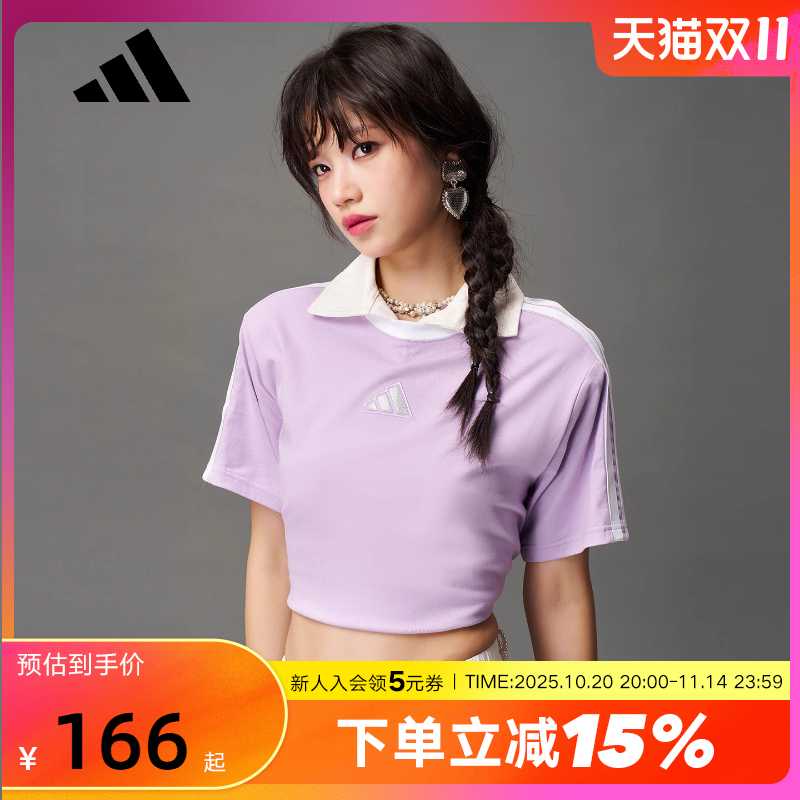 adidas阿迪达斯粉紫色三条纹半截袖2025秋女宽松短袖T恤 KB7760