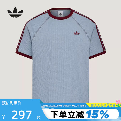 adidas阿迪达斯三叶草华夫格半袖男女WAFFLE CALI短袖T恤 KT7787