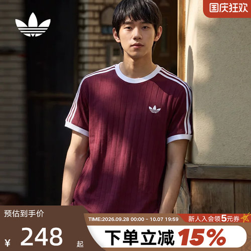 adidas阿迪达斯三叶草简约半袖上衣2026秋宽松男装短袖T恤 KX1982