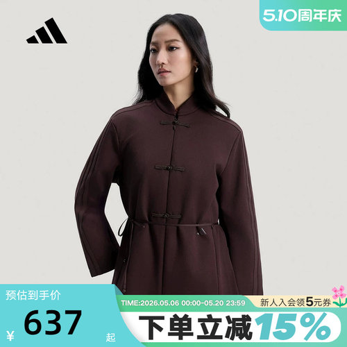 adidas阿迪达斯三叶草新中式系腰外套2026春女Suit针织夹克HY2112