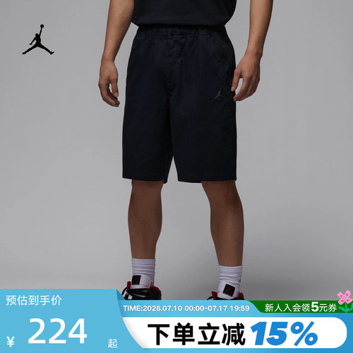 NIKE耐克短裤男夏季Jordan运动裤AJ飞人刺绣工装五分裤HF9336-010