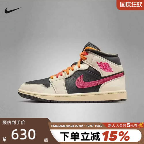 Nike耐克女鞋Air Jordan 1 AJ1中帮板鞋米色运动篮球鞋IB7007-107