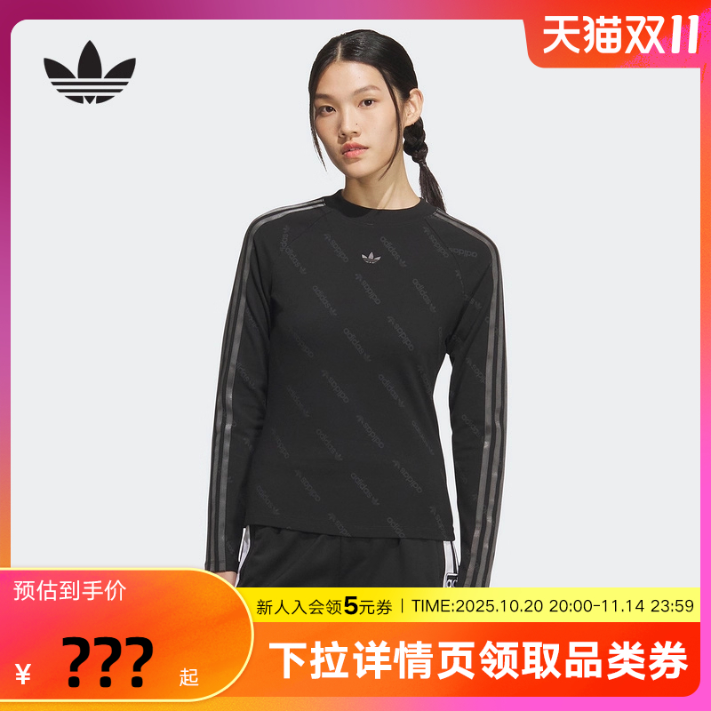 adidas阿迪达斯三叶草满印上衣2025秋女OTT TIGHT长袖T恤 KS6109