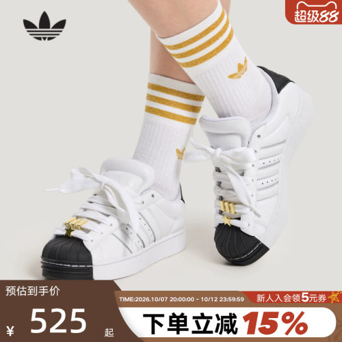 adidas阿迪达斯三叶草复古贝壳头女SUPERSTAR II小白鞋板鞋IH6679