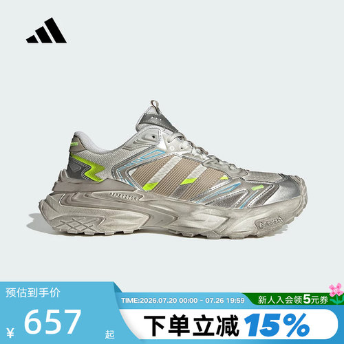 adidas阿迪达斯做旧款老爹鞋秋XLG STORM轻机甲休闲鞋 JQ1667