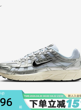Nike耐克P-6000男鞋银白色复古老爹鞋网面运动鞋跑步鞋CD6404-105