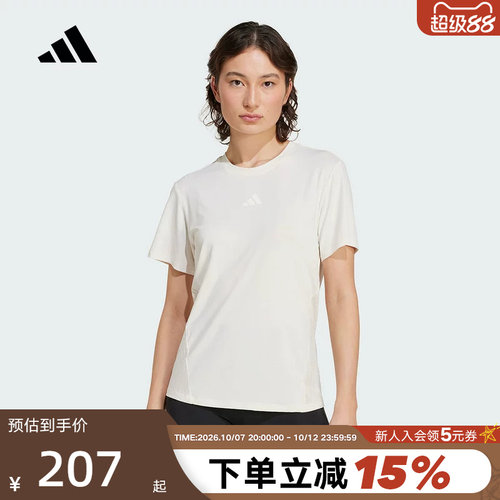 adidas阿迪达斯凉感透气圆领健身服夏CLIMACOOL女短袖T恤 JZ6282