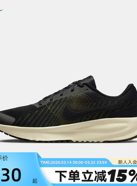 【大码】NIKE耐克男RUN DEFY网面透气运动鞋训练跑步鞋HM9594-010