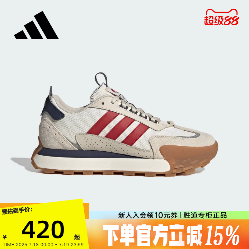 adidas阿迪达斯厚底老爹鞋2025春FUTRO MIXR男女款FM碰碰鞋JP8576