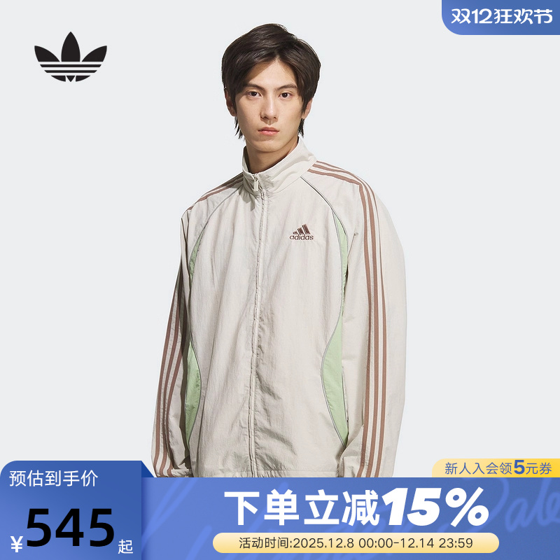 adidas阿迪达斯