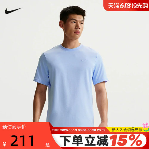 Nike耐克男子速干跑步T恤夏新款运动训练透气短袖上衣DV9832-407