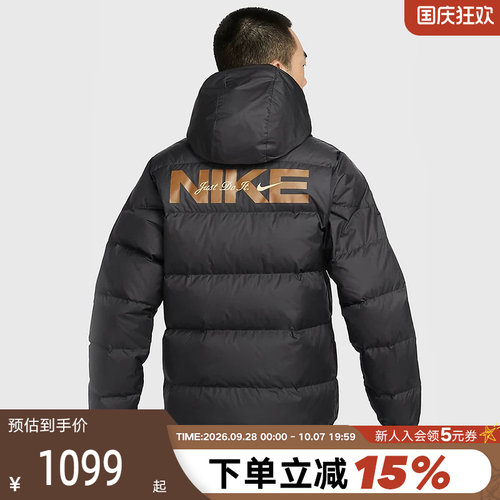 Nike耐克羽绒服男短款金标冬新款连帽外套保暖防风夹克HQ4183-010