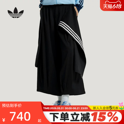 adidas阿迪达斯三叶草系带长裤春女Premium三条纹运动裤 KS5334