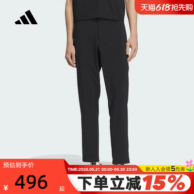 adidas阿迪达斯武宗系列凉感休闲裤2025秋男梭织商务风长裤KC3086