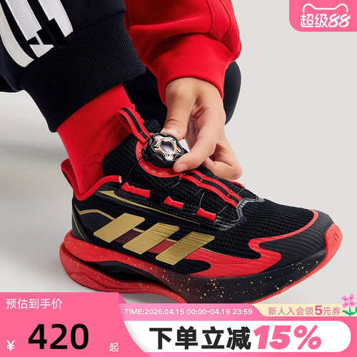 adidas阿迪达斯新年款大童鞋「LIGHTDART 闪电镖」跑步鞋 KJ1688