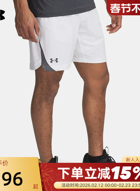 UA安德玛25新品男运动休闲舒适透气百搭白色梭织短裤 1362289-100