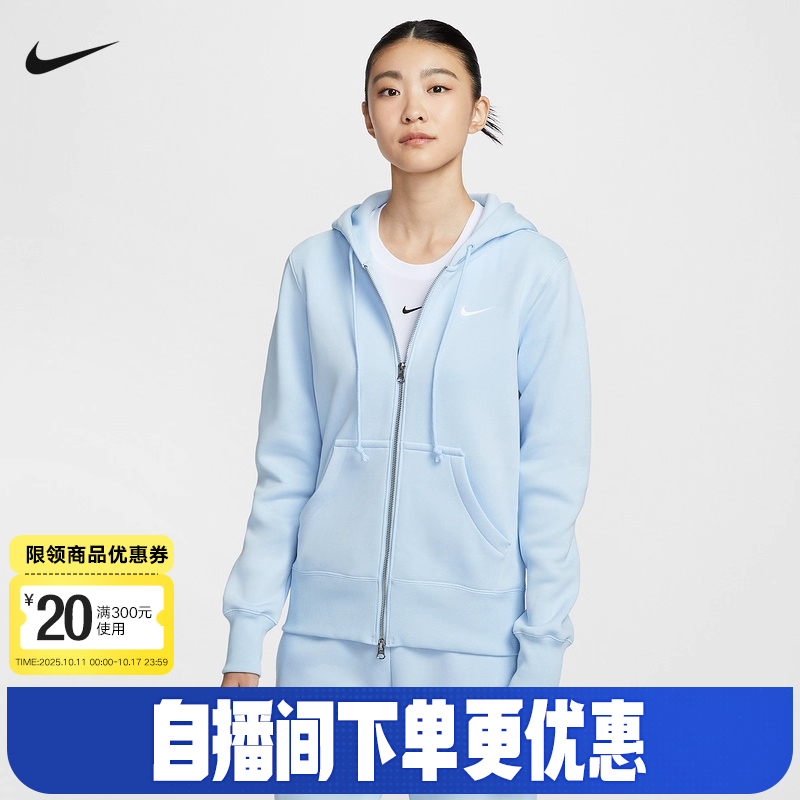NIKE耐克女子针织夹克外套25冬新款加绒连帽衫运动卫衣HJ0996-441