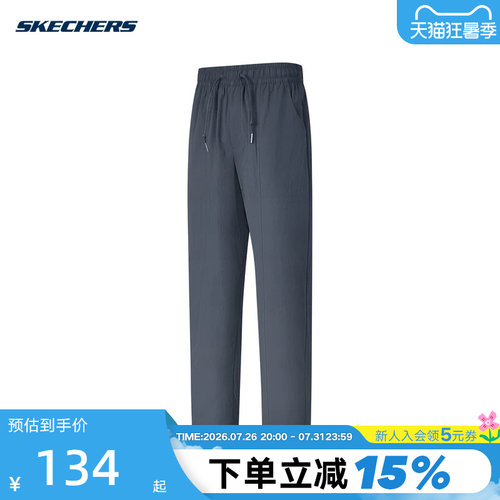 SKECHERS斯凯奇闪穿裤丨女宽松长裤九分裤梭织速干运动裤P225W291