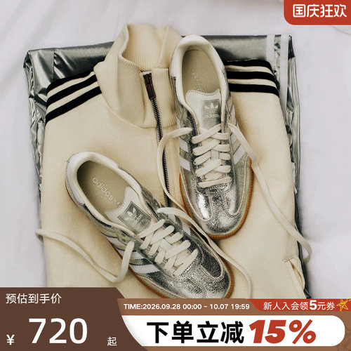 adidas阿迪达斯三叶草T头鞋夏女SAMBA OG银色经典德训鞋JR0035
