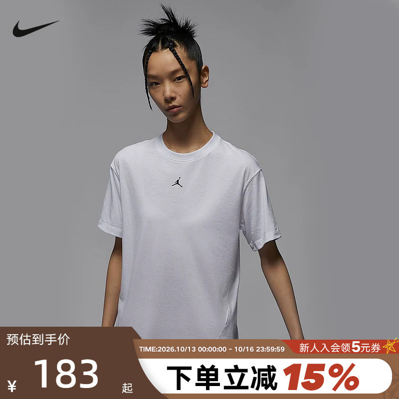 Jordan耐克Dri-fit女速干跑步短袖上衣夏季宽松透气T恤FN5117-100