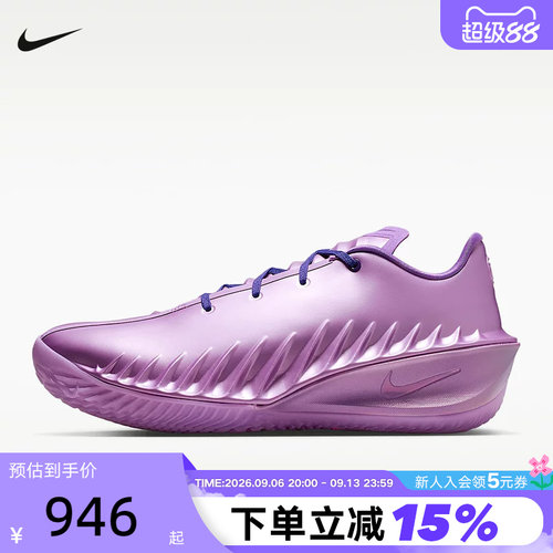 Nike耐克男鞋G.T. Cut 4 