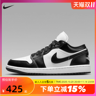 Jordan AJ1黑白熊猫低帮复古板鞋 篮球鞋 101 耐克女鞋 DC0774 Air