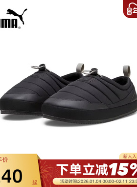 PUMA彪马冬季新款TUFF男女同款加绒保暖一脚蹬休闲拖鞋392836-01