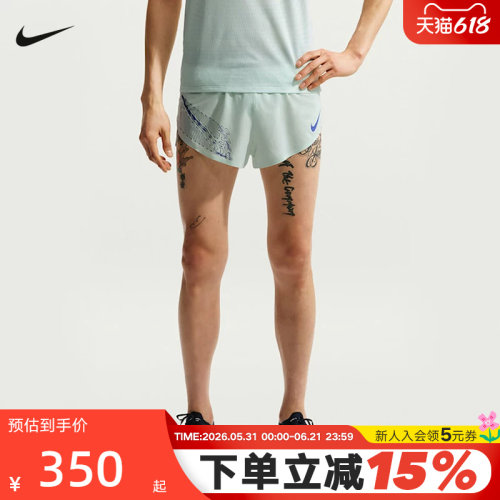 NIKE耐克Dri-FIT ADV男速干跑步梭织短裤含衬裤运动裤IH6938-394