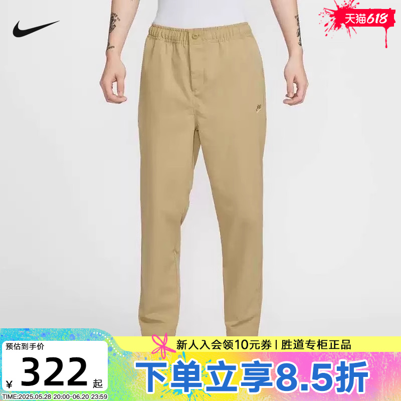 NIKE耐克裤子男2025春季薄款休闲梭织工装小脚运动长裤J19