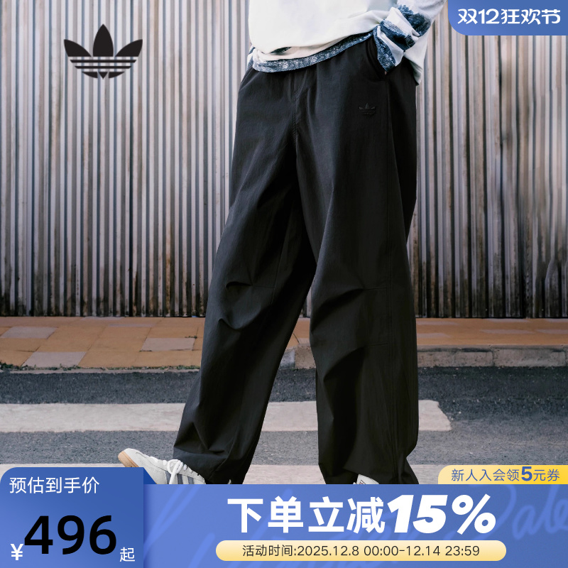 adidas阿迪达斯三叶草王安宇同款阔腿工装裤2025秋男长裤 KD4295