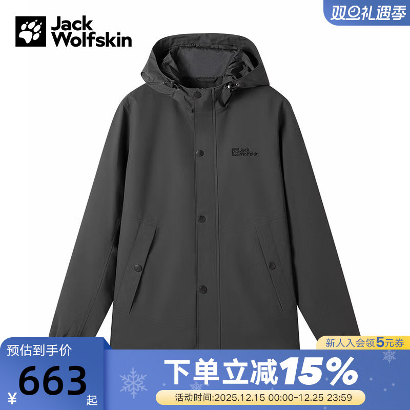 JACKWOLFSKIN狼爪秋冬男防风夹克外套运动服 5321172-6350