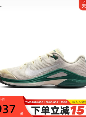 NIKE耐克网球鞋女Vapor 12硬地球场缓震回弹透气运动鞋JA6273-010