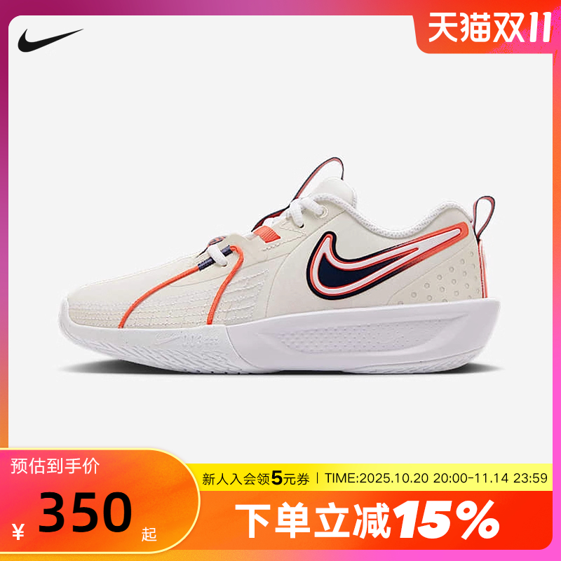 Nike耐克男女童G.T. CUT 3大童实战篮球鞋夏季透气网面IB8884-191