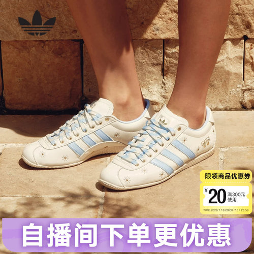 adidas阿迪达斯三叶草「安福」度假风T头鞋秋女TOKYO薄底鞋LA1352
