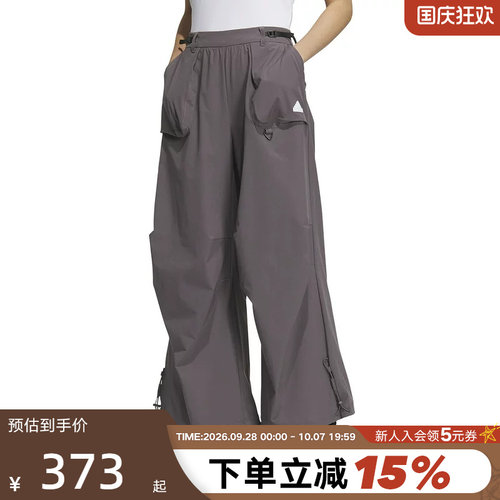 阿迪达斯伞兵工装裤运动长裤