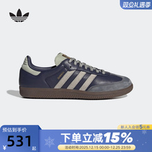 adidas阿迪达斯三叶草T头鞋秋冬男女SAMBA OG德训滑板鞋 KI8888