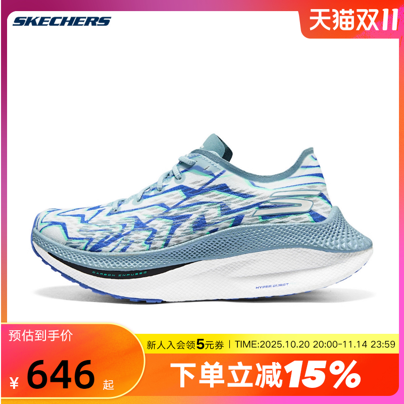 Skechers斯凯奇秋女子休闲舒适透气跑步耐磨运动鞋172063/BLW