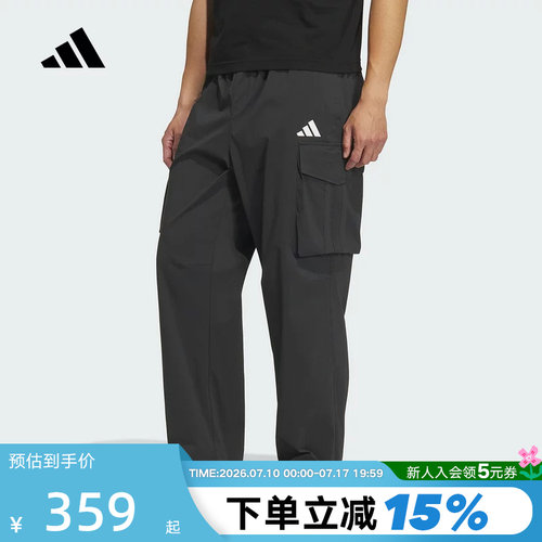 adidas阿迪达斯拒水工装运动裤秋男大口袋宽松梭织长裤KF2481